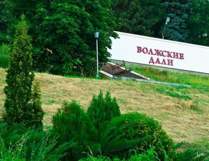 Санаторий «Волжские дали» РЖД-Здоровье